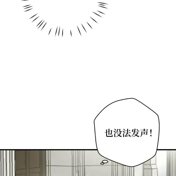 《约翰爱蒂特》第01话图95