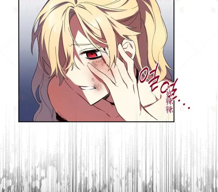 漫画《约翰爱蒂特》第02话第11张图