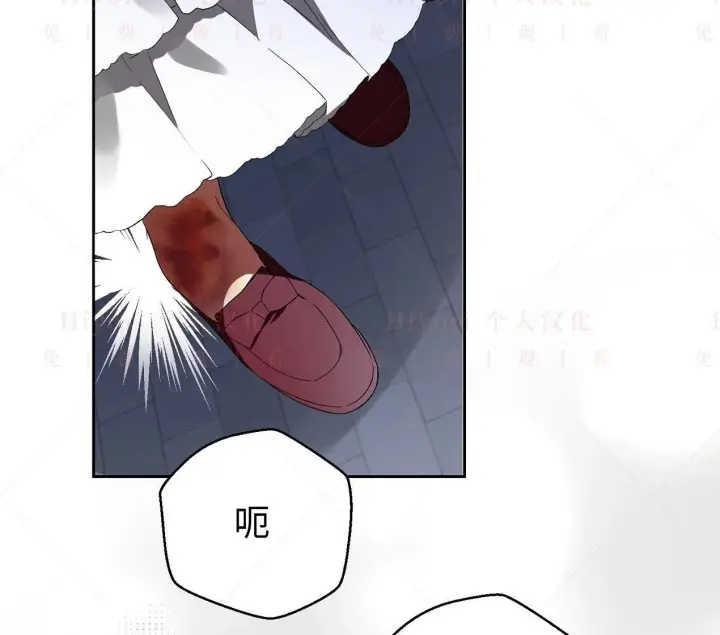 漫画《约翰爱蒂特》第02话第115张图