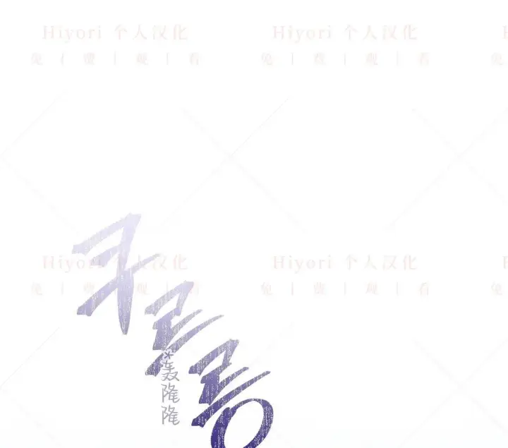 漫画《约翰爱蒂特》第02话第118张图