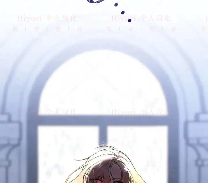 漫画《约翰爱蒂特》第02话第119张图