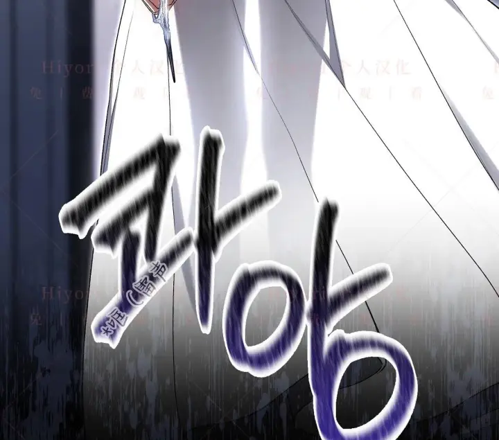 漫画《约翰爱蒂特》第02话第121张图