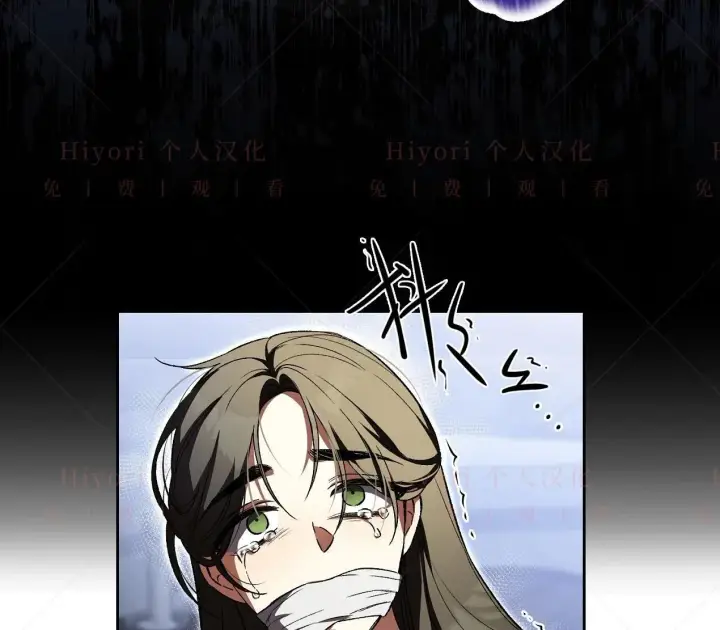漫画《约翰爱蒂特》第02话第122张图