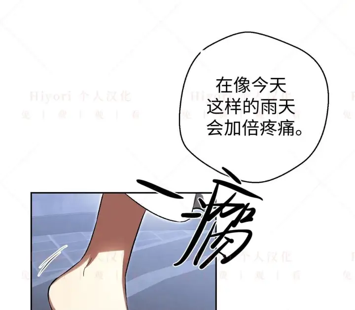 漫画《约翰爱蒂特》第02话第124张图