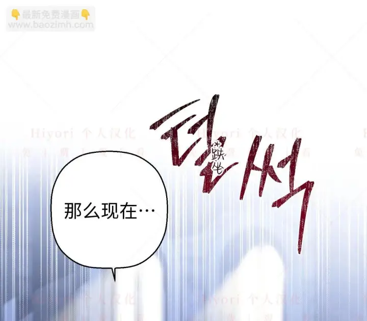 漫画《约翰爱蒂特》第02话第127张图