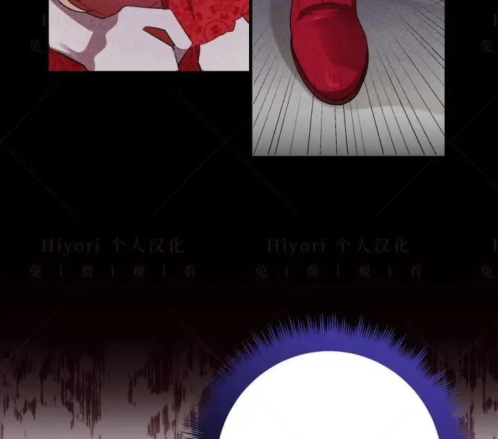 漫画《约翰爱蒂特》第02话第13张图