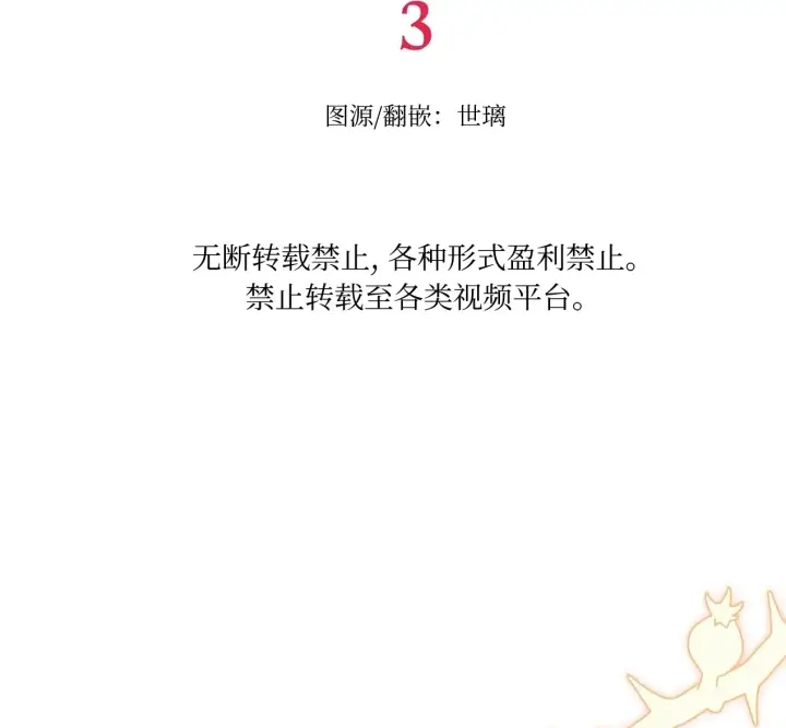 漫画《约翰爱蒂特》第02话第131张图