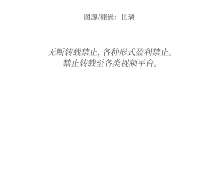 漫画《约翰爱蒂特》第02话第2张图