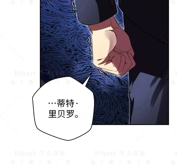漫画《约翰爱蒂特》第02话第25张图