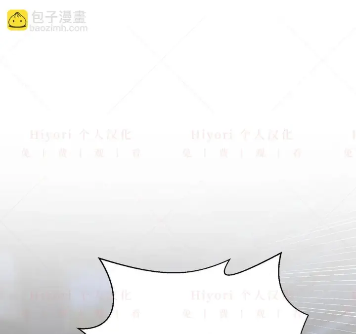 漫画《约翰爱蒂特》第02话第26张图