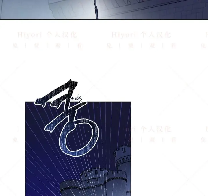 漫画《约翰爱蒂特》第02话第32张图