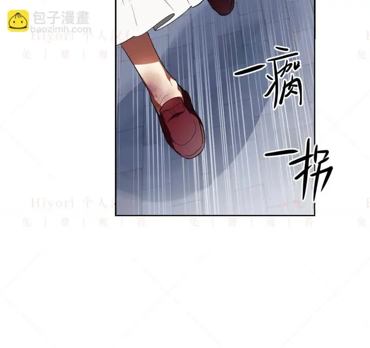 漫画《约翰爱蒂特》第02话第34张图