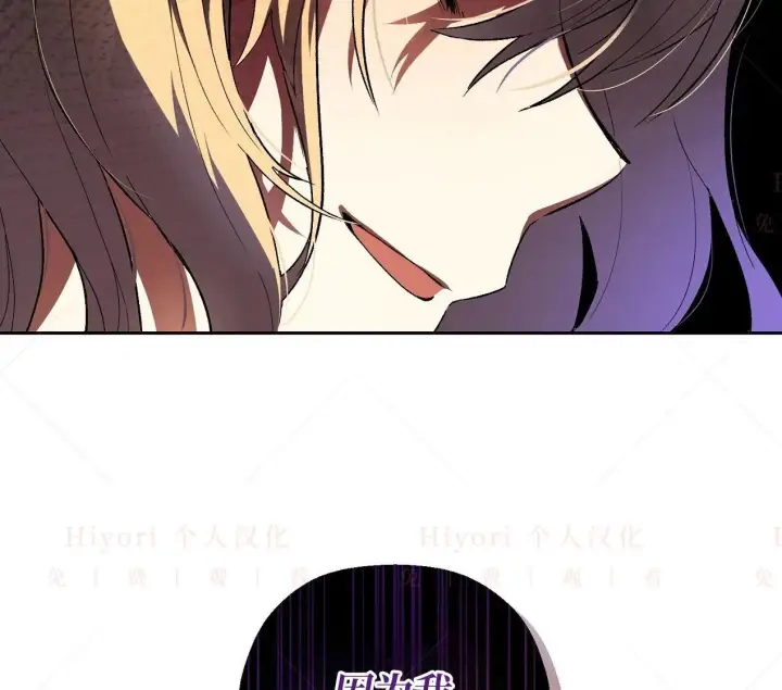 漫画《约翰爱蒂特》第02话第36张图