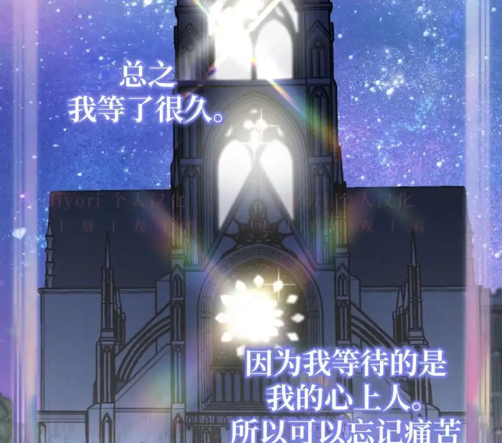 漫画《约翰爱蒂特》第02话第43张图