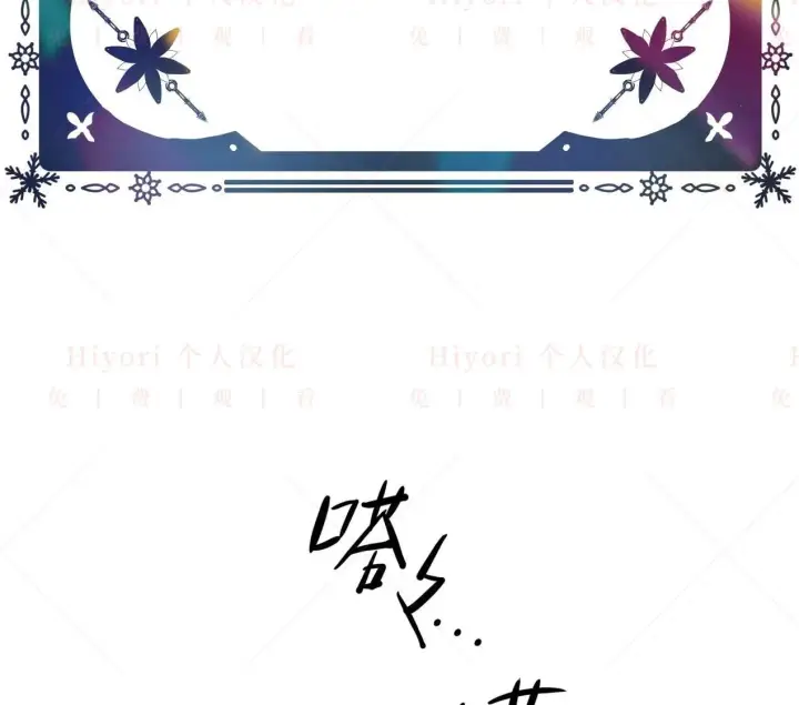 漫画《约翰爱蒂特》第02话第45张图