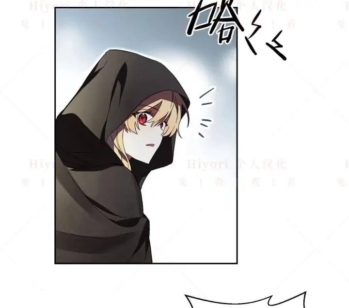 漫画《约翰爱蒂特》第02话第46张图