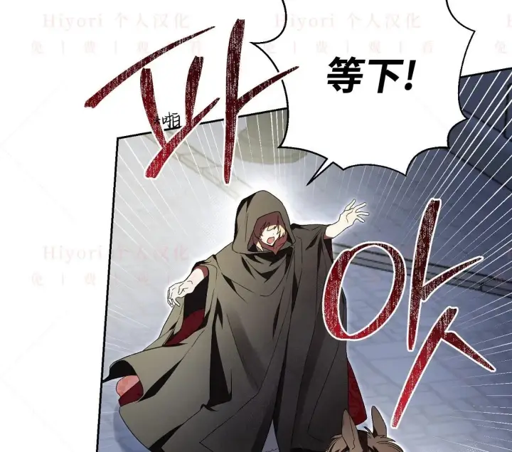 漫画《约翰爱蒂特》第02话第47张图