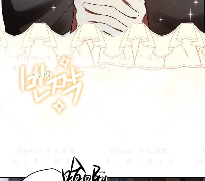 漫画《约翰爱蒂特》第02话第55张图