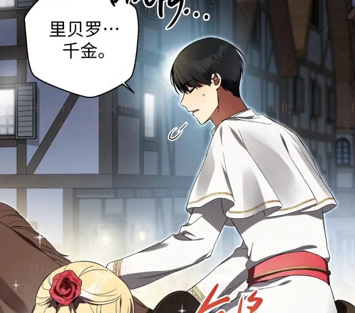 漫画《约翰爱蒂特》第02话第56张图