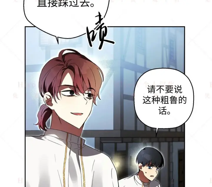 漫画《约翰爱蒂特》第02话第60张图