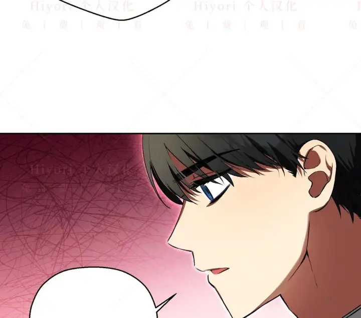 漫画《约翰爱蒂特》第02话第63张图