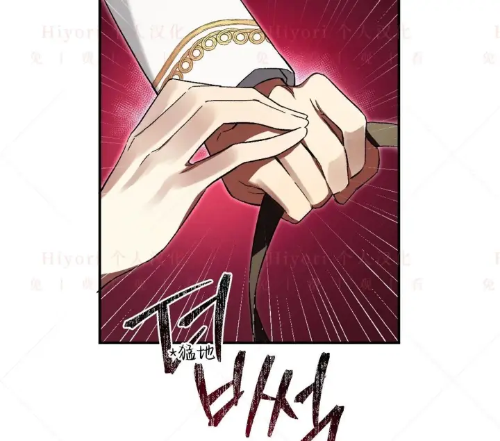 漫画《约翰爱蒂特》第02话第65张图