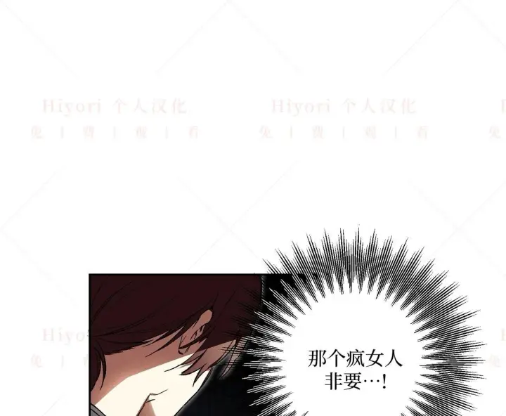 漫画《约翰爱蒂特》第02话第69张图