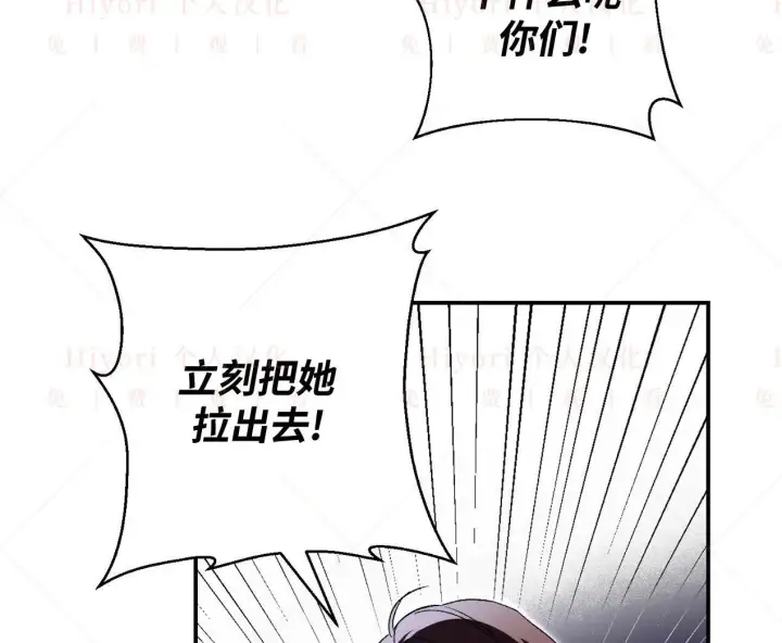 漫画《约翰爱蒂特》第02话第72张图