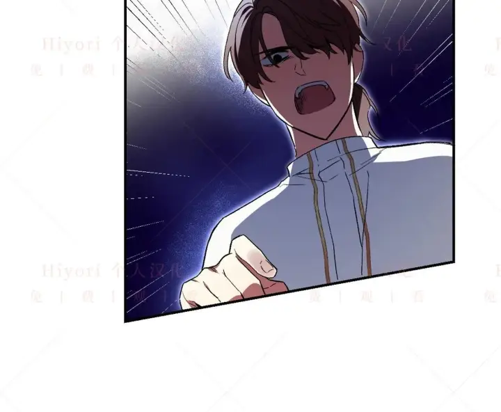 漫画《约翰爱蒂特》第02话第73张图