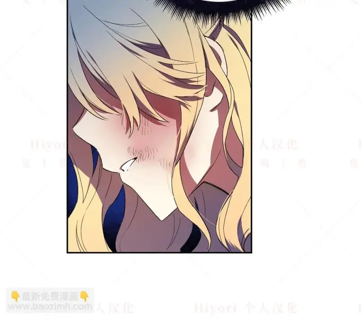 漫画《约翰爱蒂特》第02话第9张图