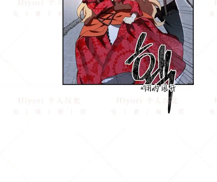 漫画《约翰爱蒂特》第02话第90张图