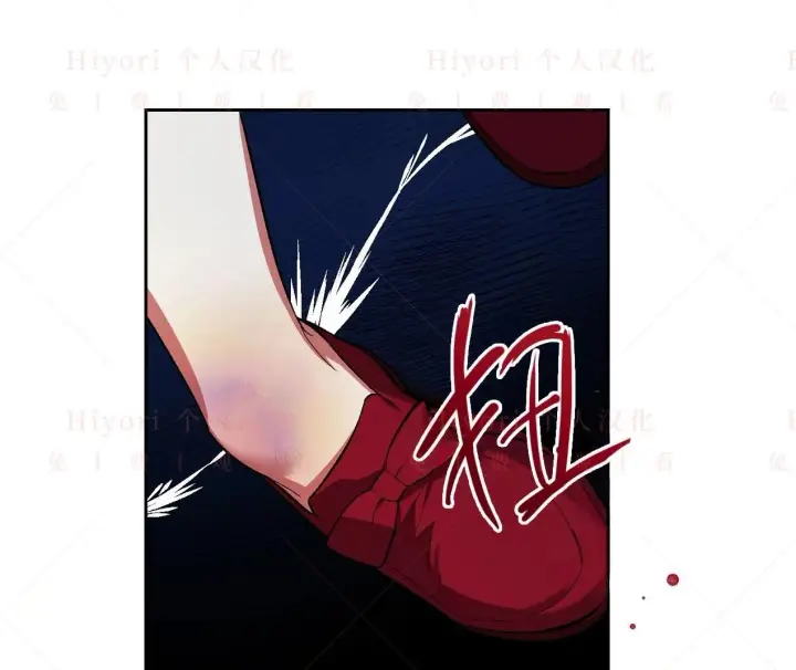 漫画《约翰爱蒂特》第02话第91张图