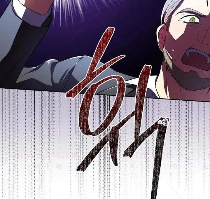 漫画《约翰爱蒂特》第03话第118张图