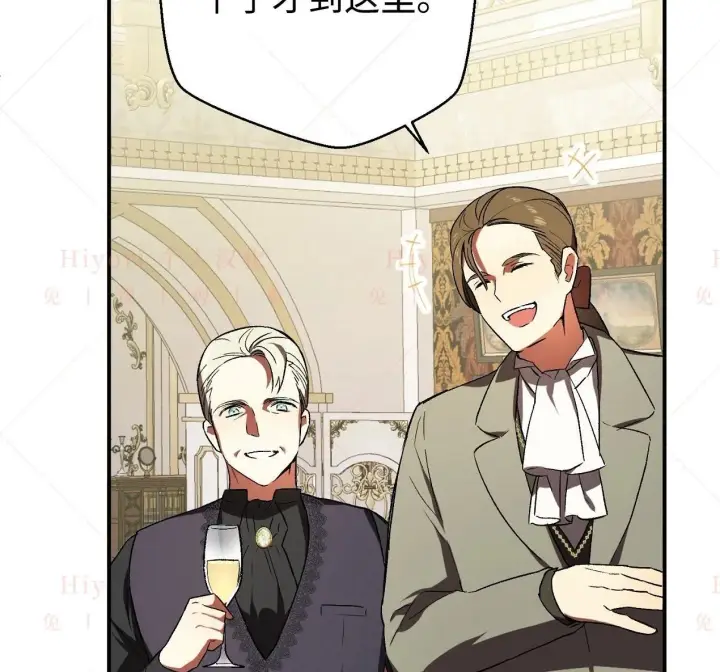 漫画《约翰爱蒂特》第03话第12张图