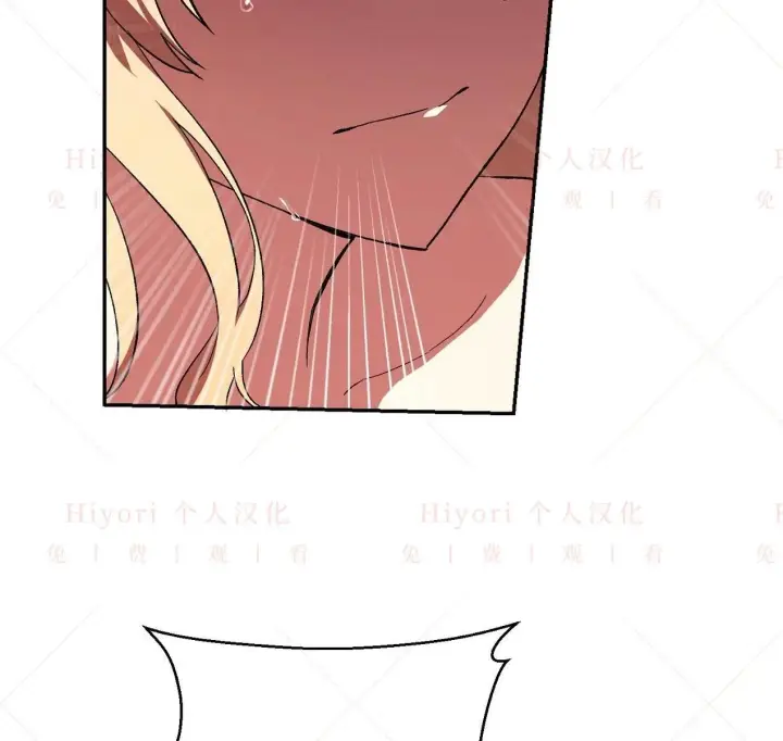 漫画《约翰爱蒂特》第03话第120张图