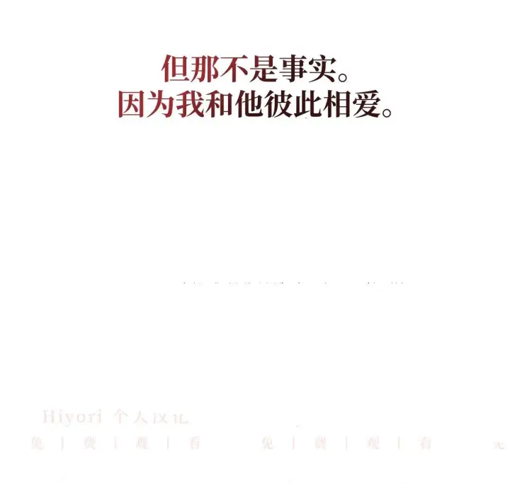 漫画《约翰爱蒂特》第03话第127张图