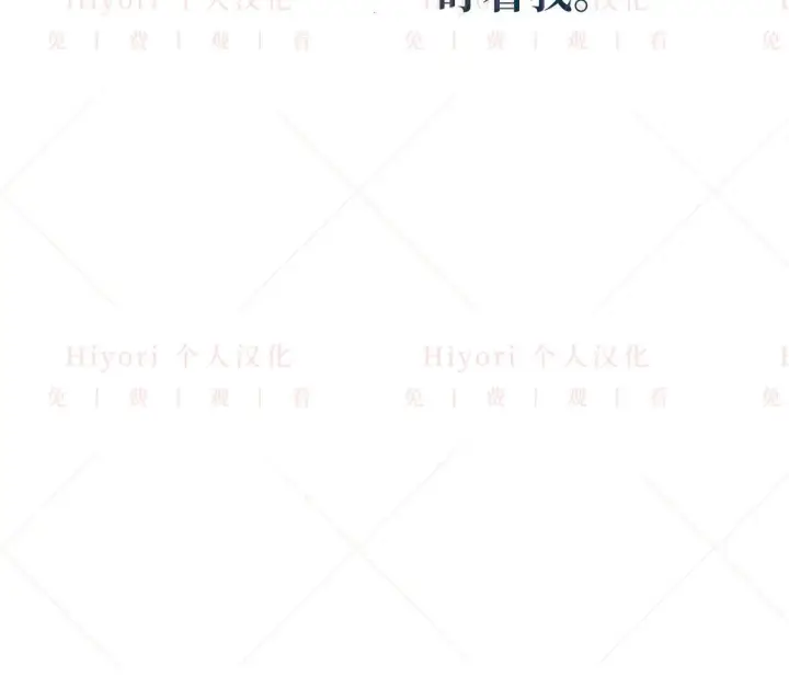 漫画《约翰爱蒂特》第03话第142张图