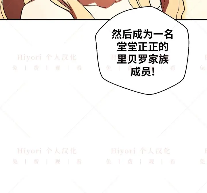 漫画《约翰爱蒂特》第03话第15张图