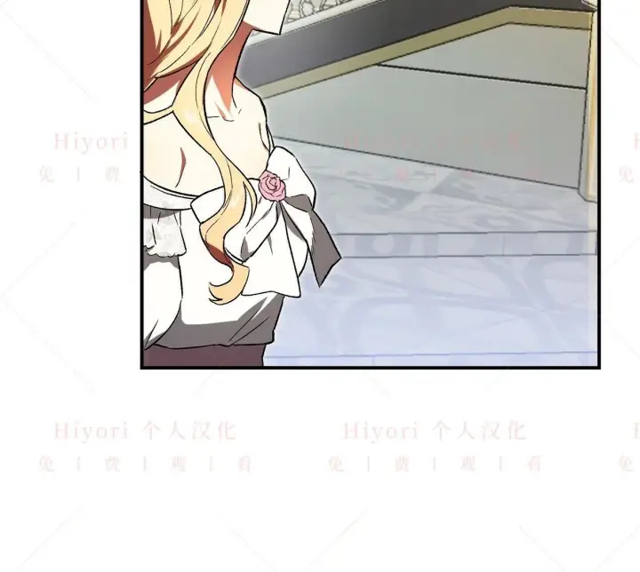 漫画《约翰爱蒂特》第03话第17张图