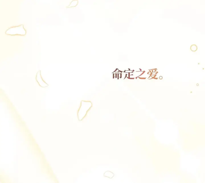 漫画《约翰爱蒂特》第03话第34张图