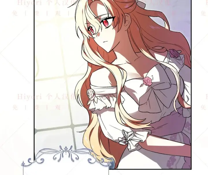 漫画《约翰爱蒂特》第03话第39张图