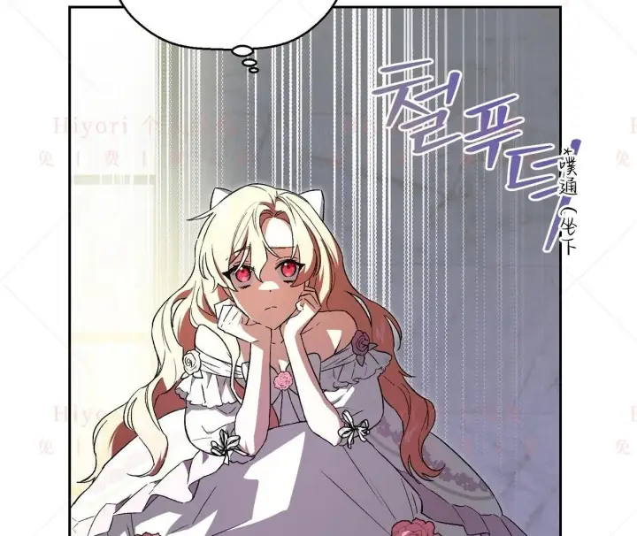 漫画《约翰爱蒂特》第03话第49张图