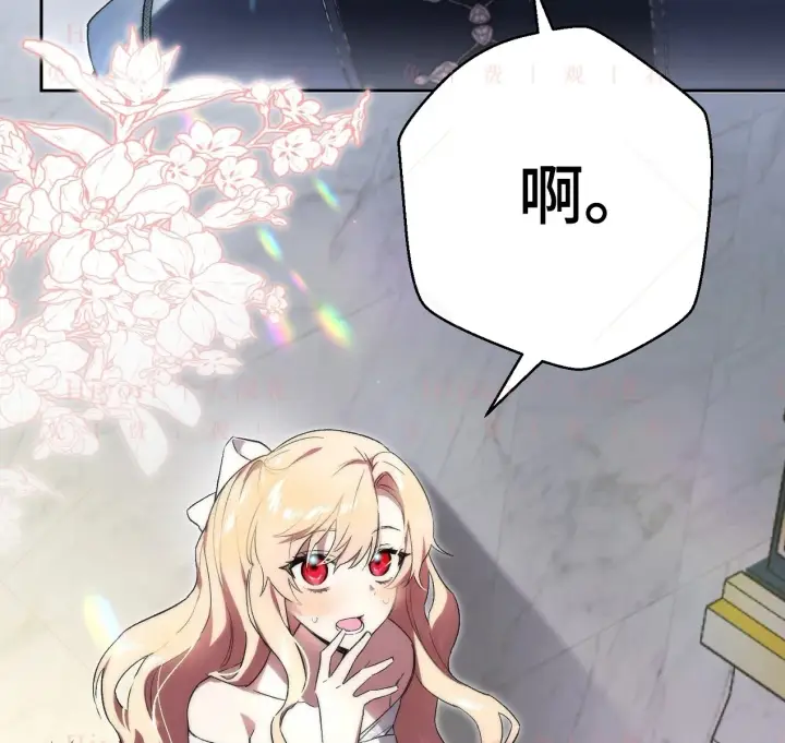漫画《约翰爱蒂特》第03话第58张图