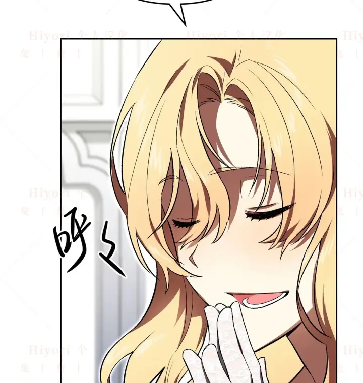 漫画《约翰爱蒂特》第05话第31张图