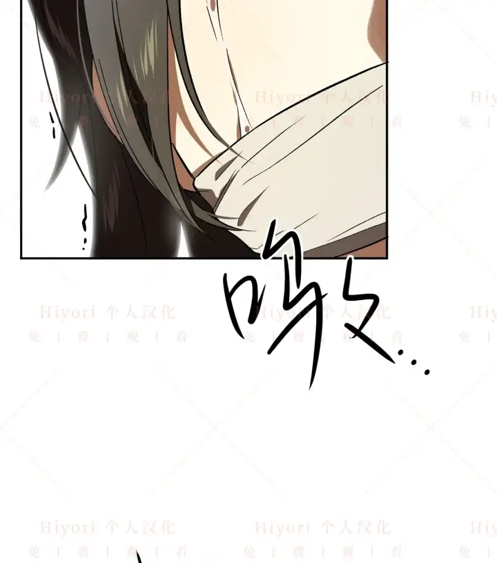 漫画《约翰爱蒂特》第05话第77张图
