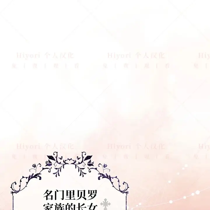 漫画《约翰爱蒂特》第05话第85张图