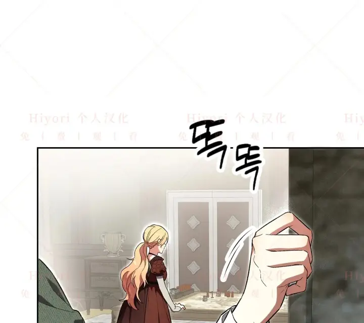 漫画《约翰爱蒂特》第06话第104张图