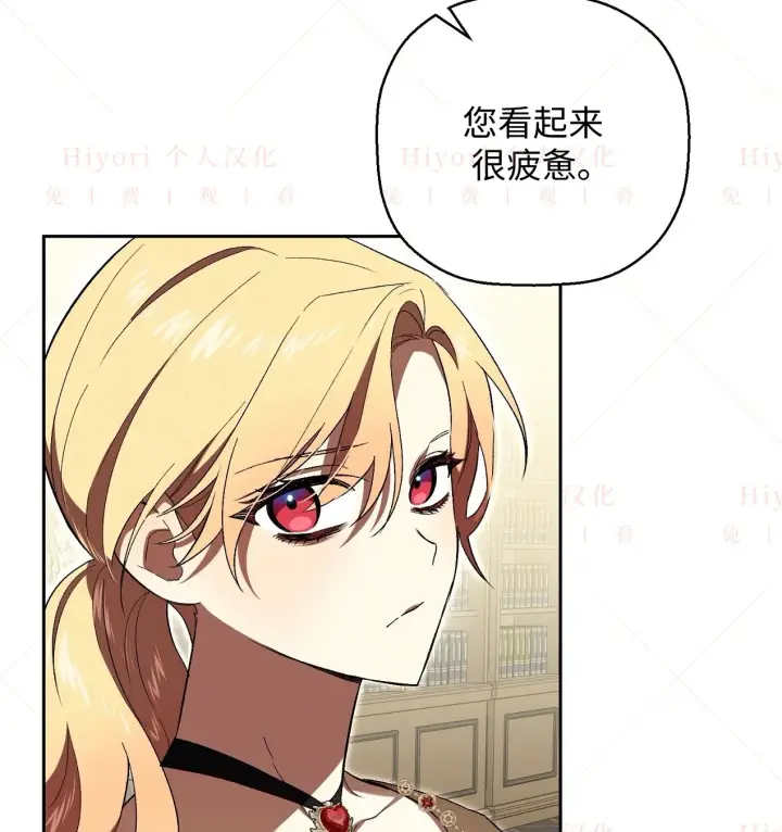 漫画《约翰爱蒂特》第06话第108张图