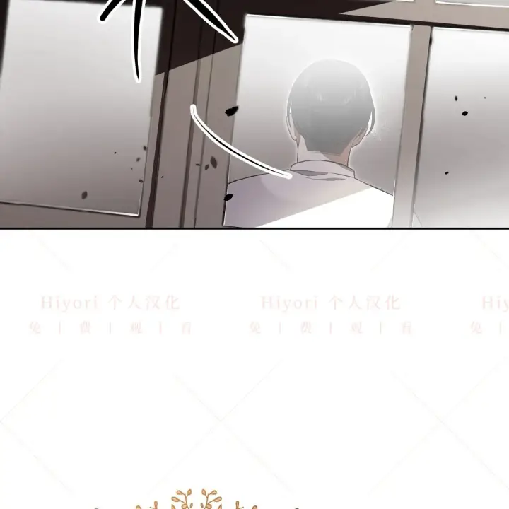 漫画《约翰爱蒂特》第06话第11张图
