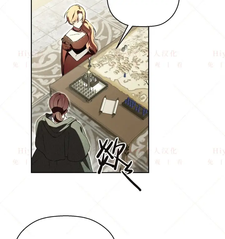 漫画《约翰爱蒂特》第06话第110张图